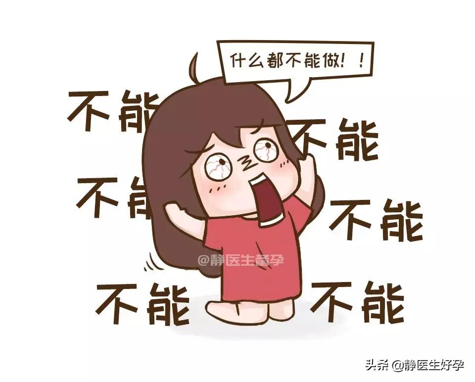 “大姨妈”走后这几件事千万不要着急做