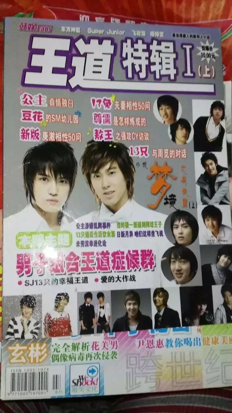 搞cp和谈恋爱有区别,谈恋爱真有嗑cp那么甜吗