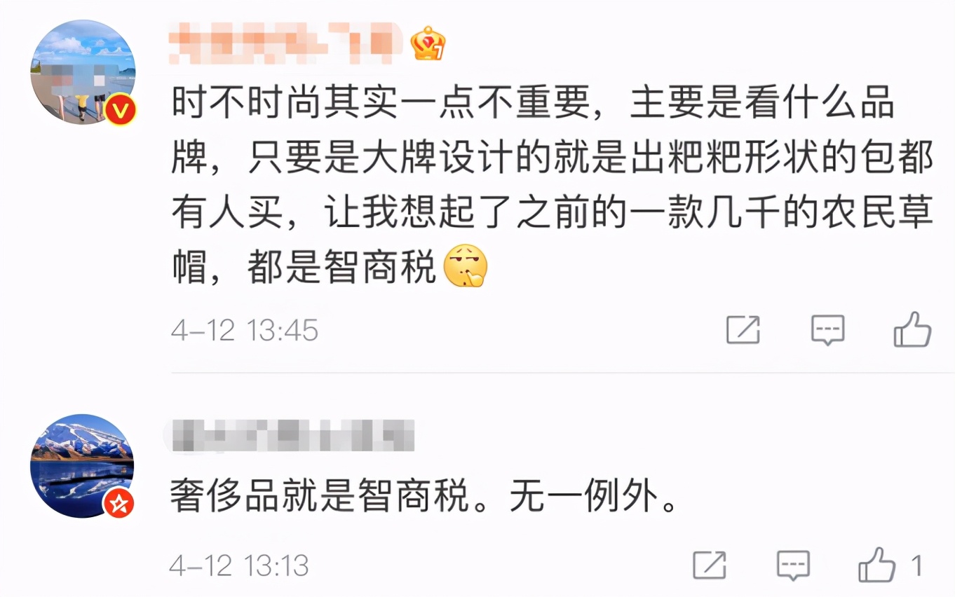 lv全新特价包,lv飞机包售价25万