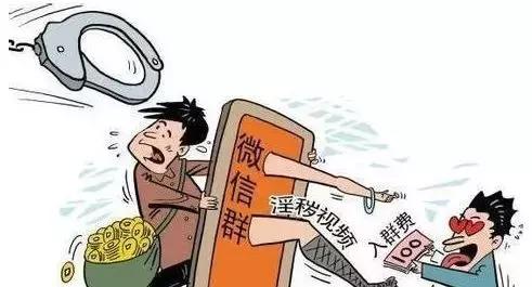 朋友圈卖用不了的东西犯法吗,公安提示这五种不要晒朋友圈