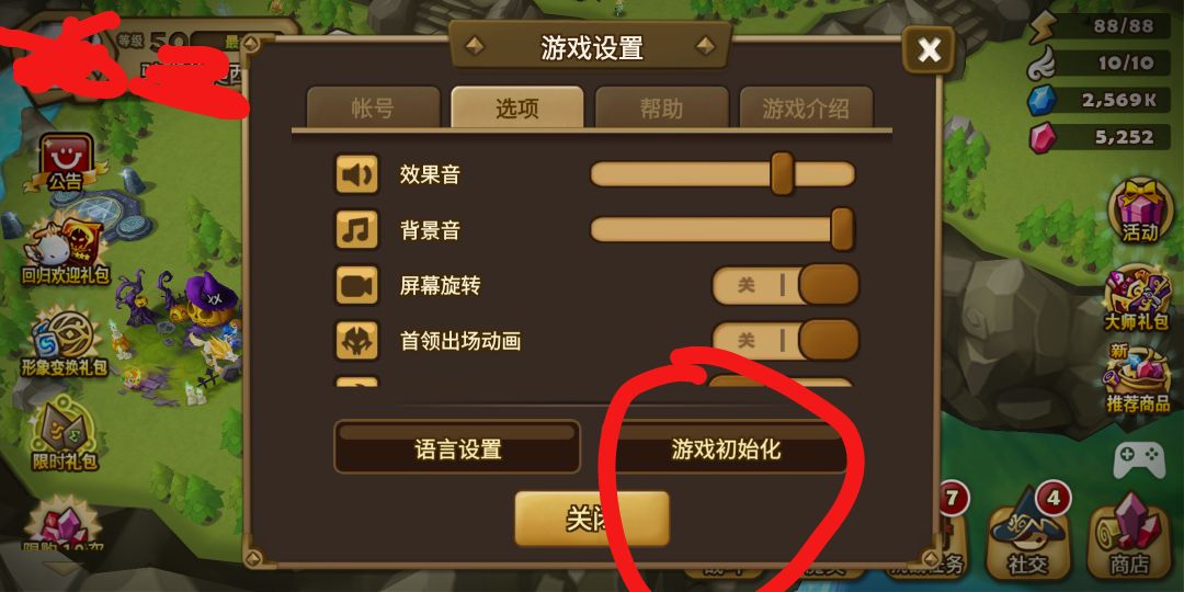 魔灵召唤好玩的游戏,魔灵召唤游戏大礼包