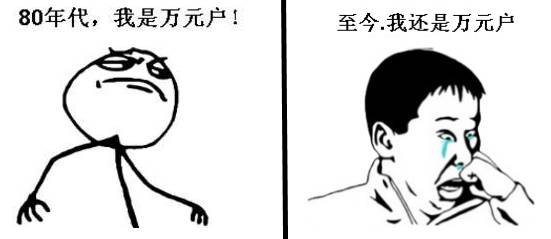 以前在上海，家里有这些东西就是土豪！快回家找找