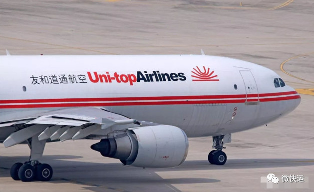 全一遣散，波及速尔