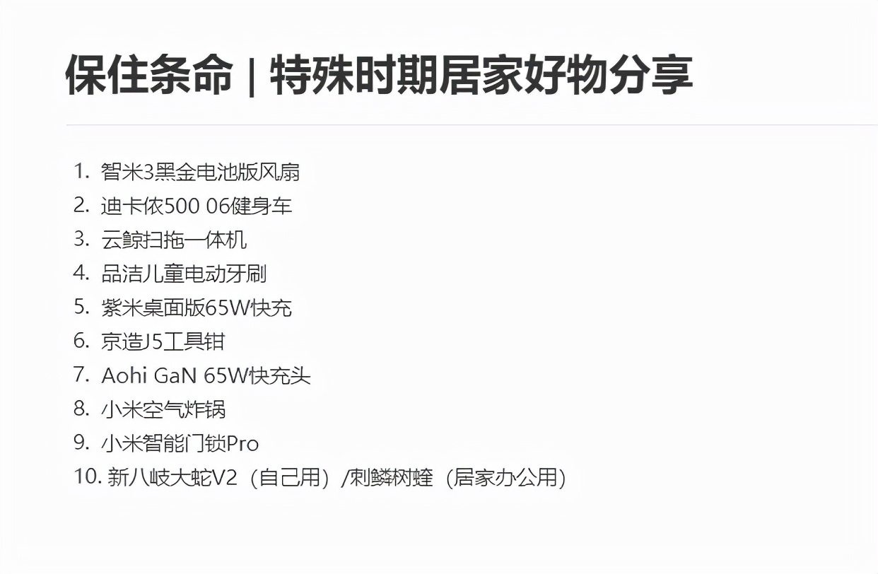 我和儿子的话变多了|云鲸扫拖一体机体验