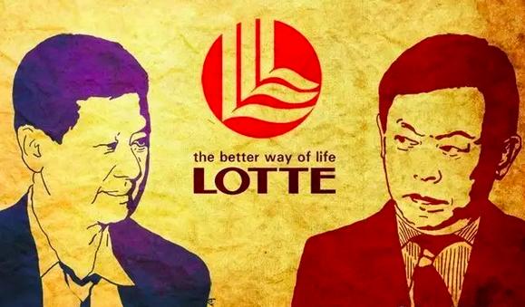 韩国乐天事件韩国回应,中韩乐天事件最新消息