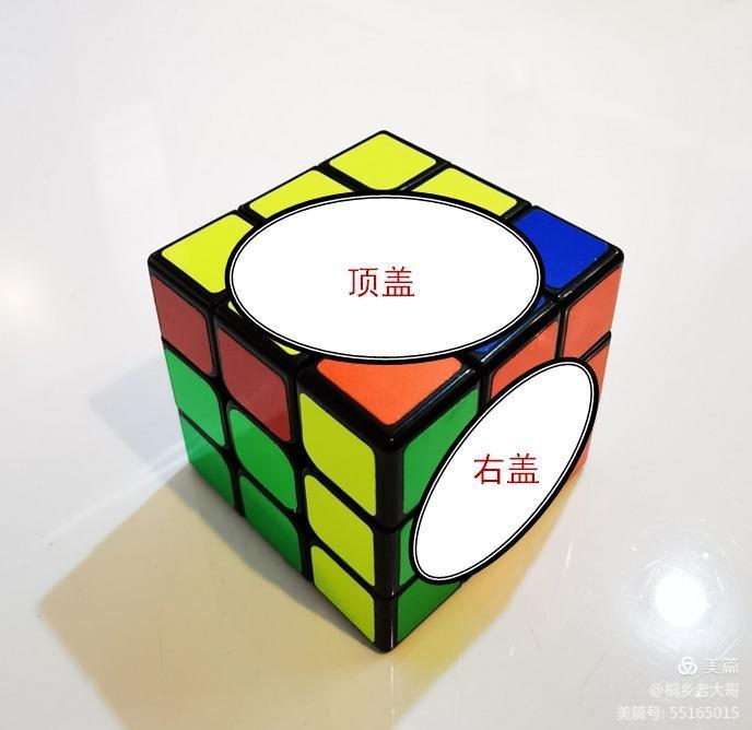 八角魔方的复原教程,快速复原三角魔方秘诀