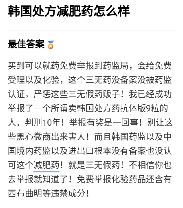 为了减肥该怎么努力,减肥方法试了个遍却始终管不住嘴