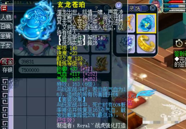 梦幻雪山大火区,梦幻西游雪山打紫禁城