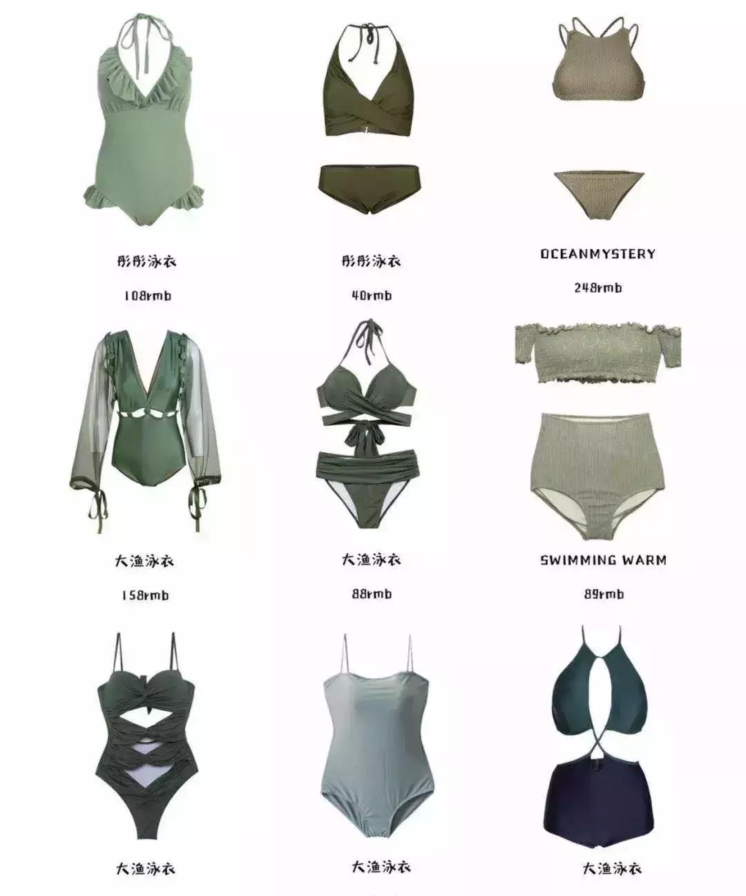 高颜值海岛度假泳衣麻绳,夏季爆款女神级泳衣蕾丝沙滩