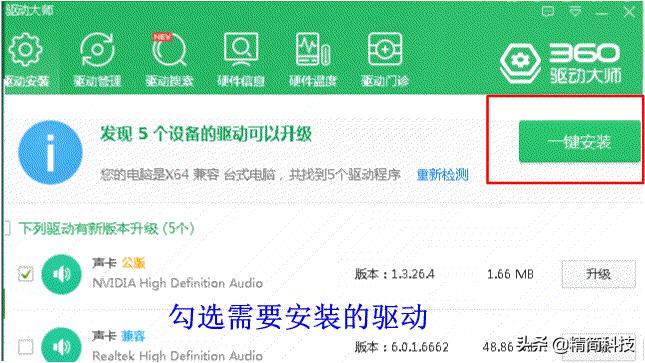 重装系统0x0000007b电脑蓝屏,电脑蓝屏开不了机怎么重装系统