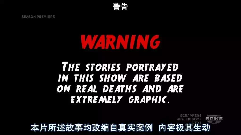 人类的1000种死法，真实版死神来了！