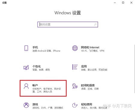 win10电脑忘记密码不强制重置,win10怎么用命令符重置开机密码