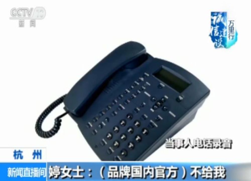 又是套路！“支持专柜验货”背后藏猫腻