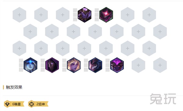 剑走偏锋六暗星,暗星成型阵容