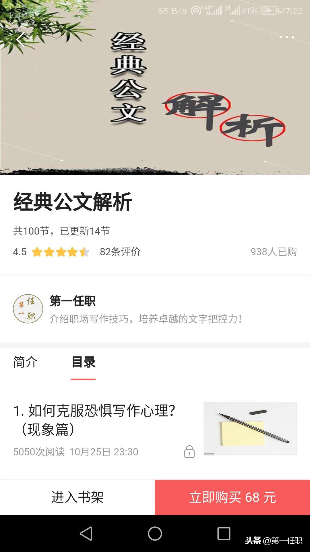 总结及建议怎么写,总结报告材料的写作方法