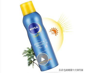 京东防晒霜销量第一名,2020年国货防晒霜排行榜10强