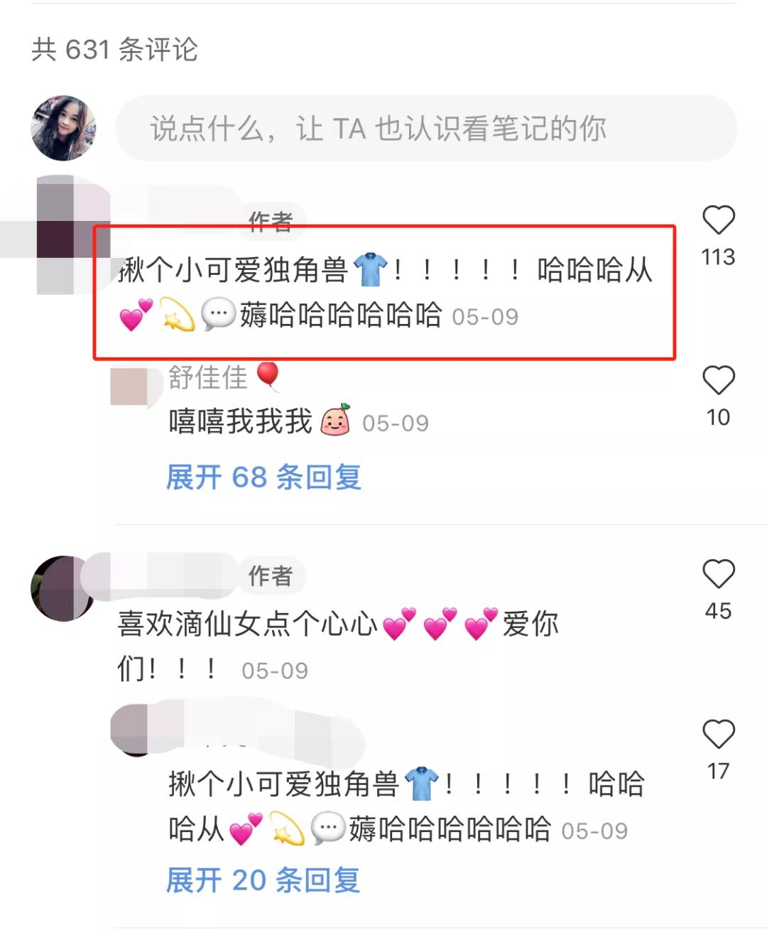 0基础女装怎样在小红书做,小红书新手做服装