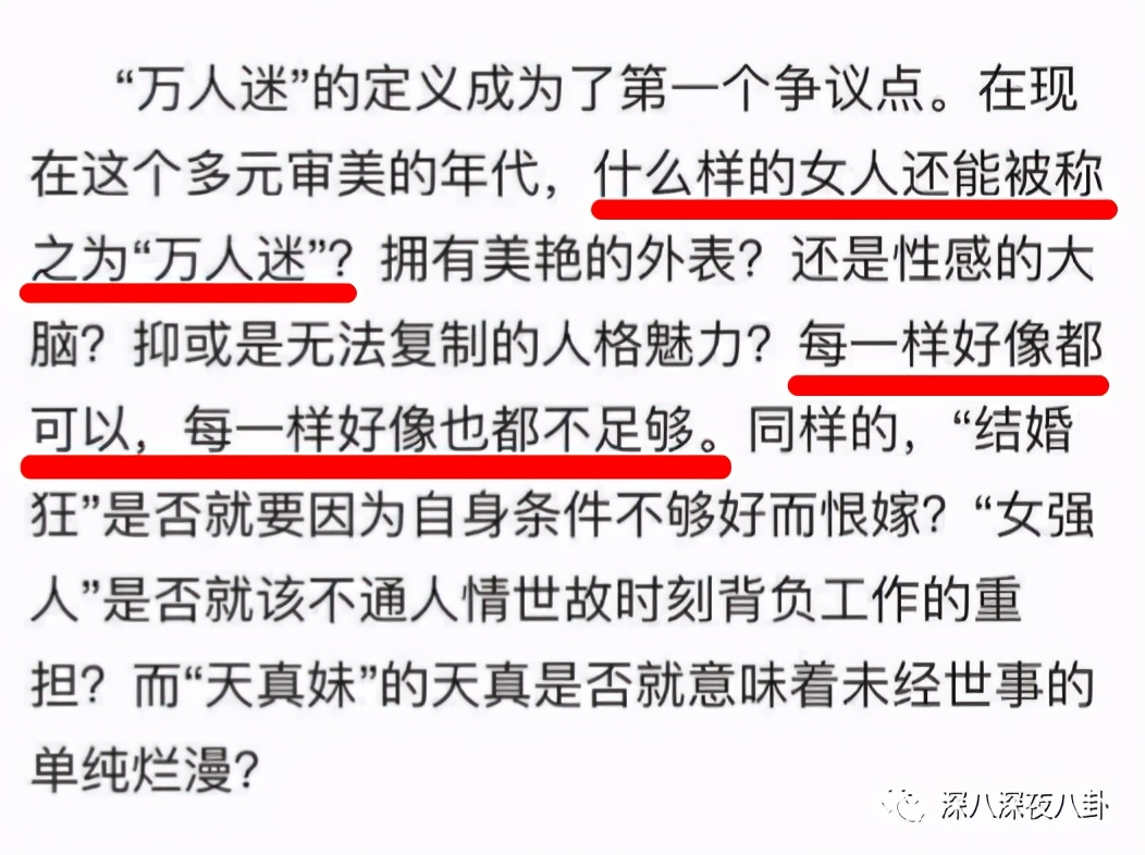 这波韭菜割得有点快,新一波韭菜又该熟了