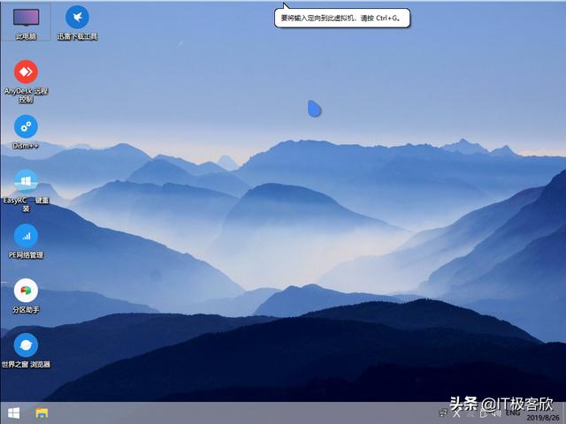 电脑在无系统情况下重装系统,电脑蓝屏怎样重装windows10系统