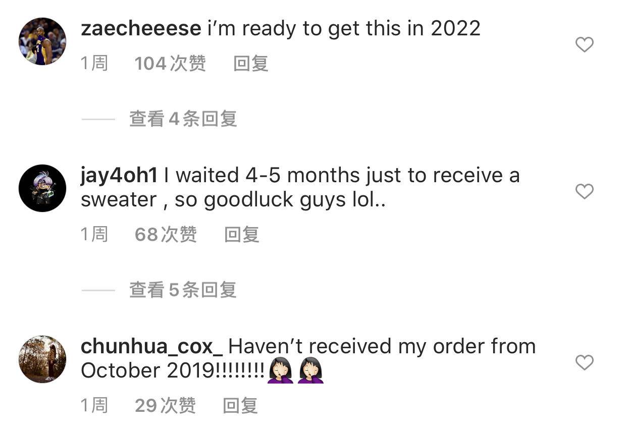 从万千网红明星带货到万人唾弃，ASSC经历了什么？