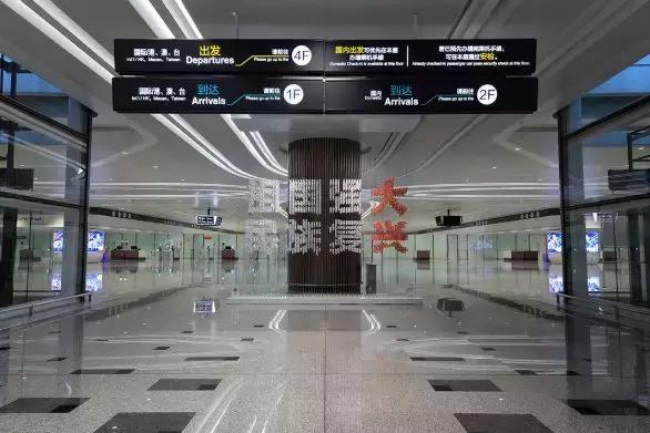 北京大兴国际机场有多厉害,带您探访北京大兴国际机场