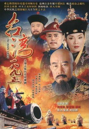 清朝的电视剧排行榜前十名,反映清朝各个时期的电视剧