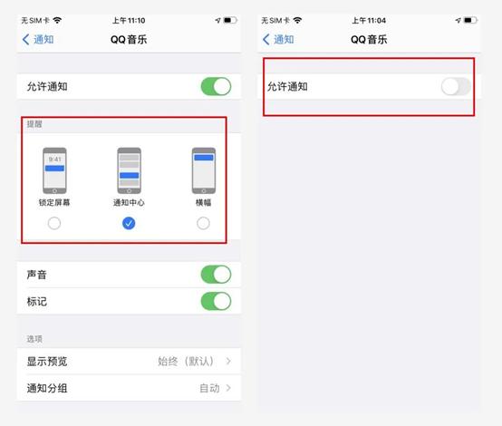 iphone续航焦虑,告别低电量焦虑
