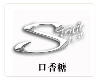 「营销」“3.8妇女节”东锦、钟薛高、界界乐等送上花式营销