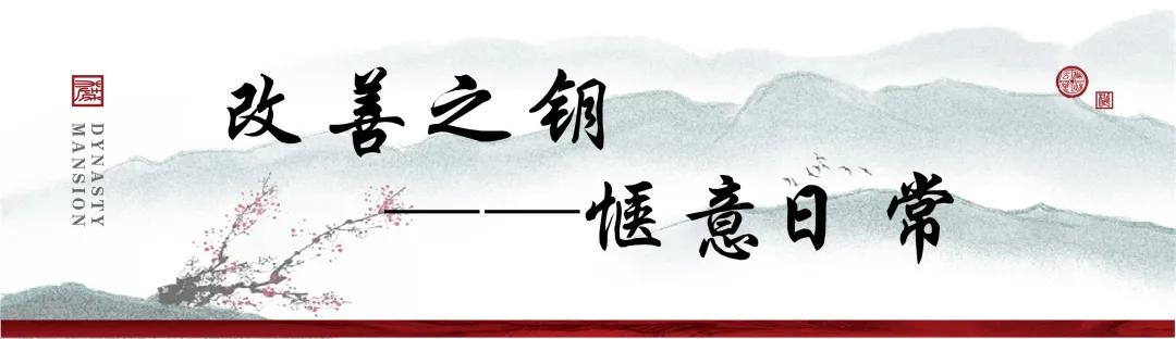 新城云樾春秋户型,新城云樾春秋容积率