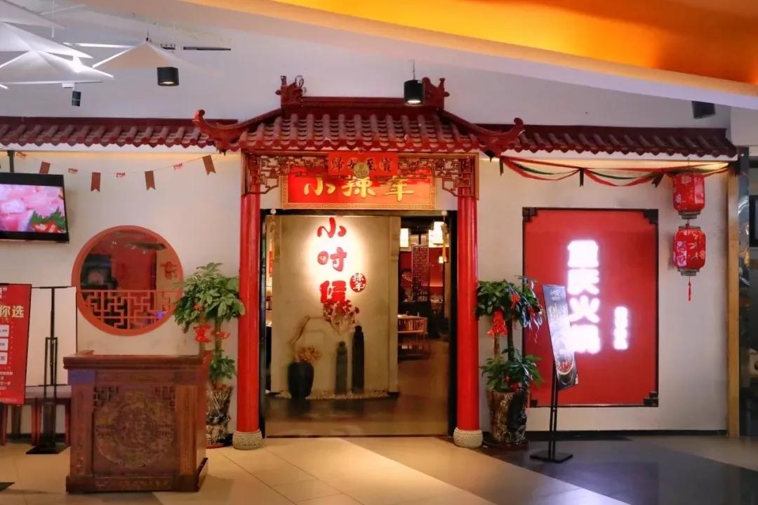 温州爆火美蛙鱼头,重庆最火爆的美蛙鱼头