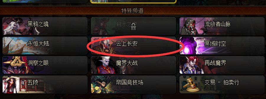 dnf未央副本摸金技巧,dnf技巧精通有用吗