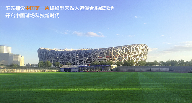 人造草丝工艺控制,人造草行业怎么样