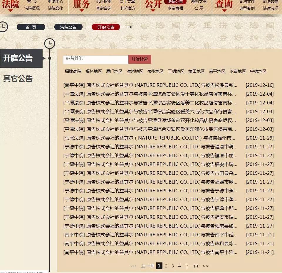 韩国政府最新处罚消息,韩国政府处罚政策