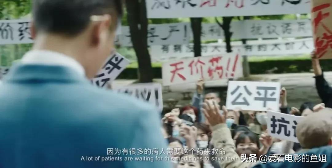 片中没有绝对的坏人，却充斥着冲突与矛盾的《我不是药神》