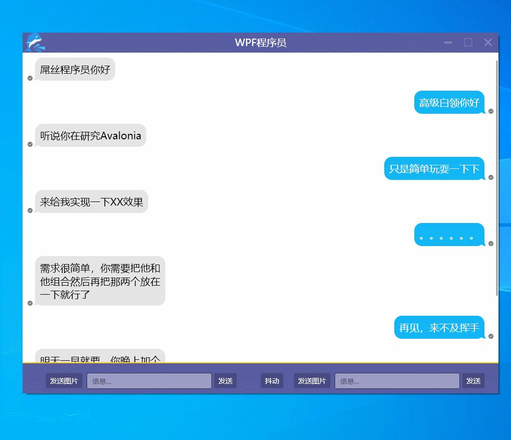 avalonia跨平台编译,avalonia跨平台入门第一篇