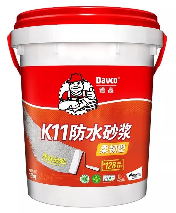 柔性防水浆料施工方法,防水砂浆与防水浆料的区别