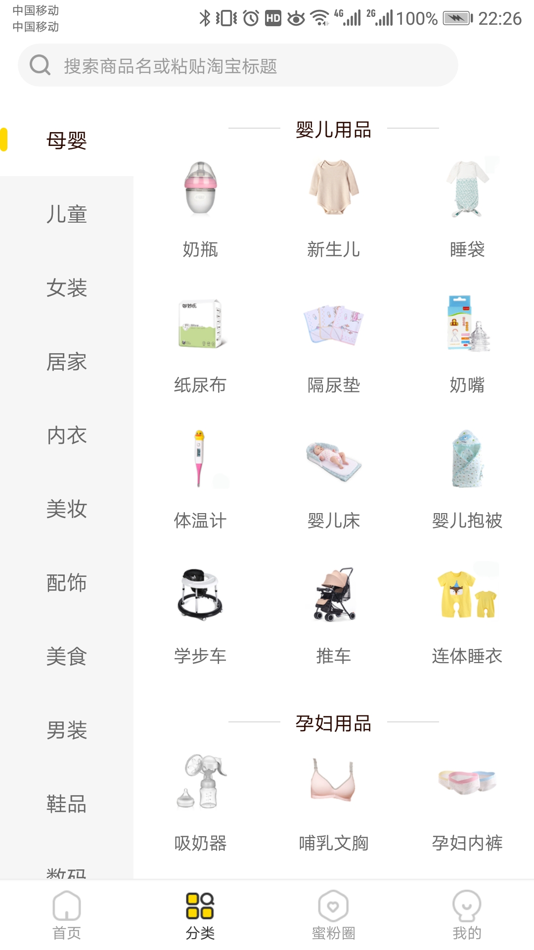 网购必备省钱小妙招有哪些,网购省钱小技巧不超五元