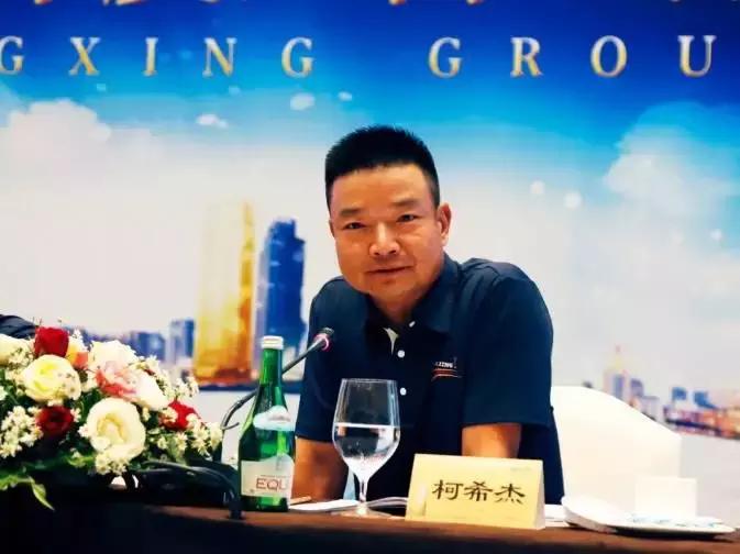 紫金矿业柯希平,紫金柯希平