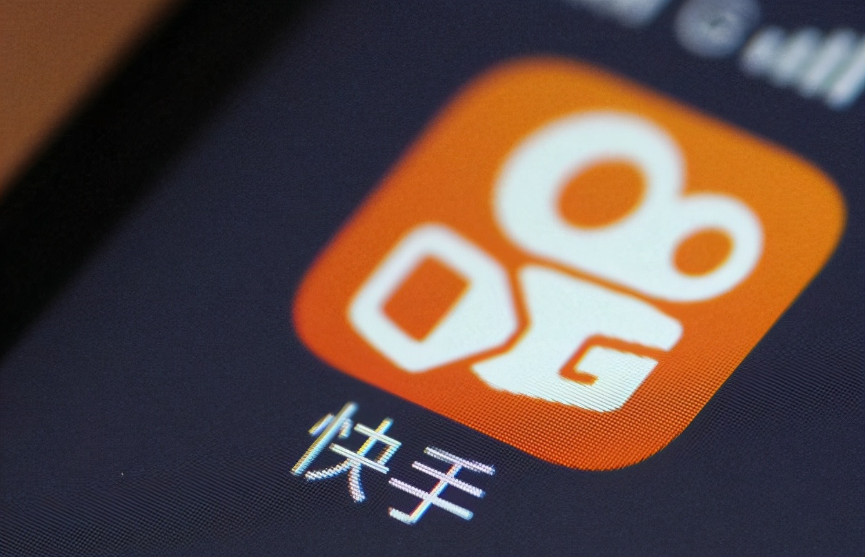 快手拟上市,大肉签来了中一签或赚30万