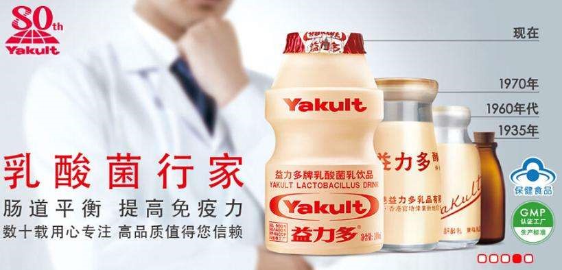 益力多喝多了为什么会吐,喝益力多对肠胃有好处吗