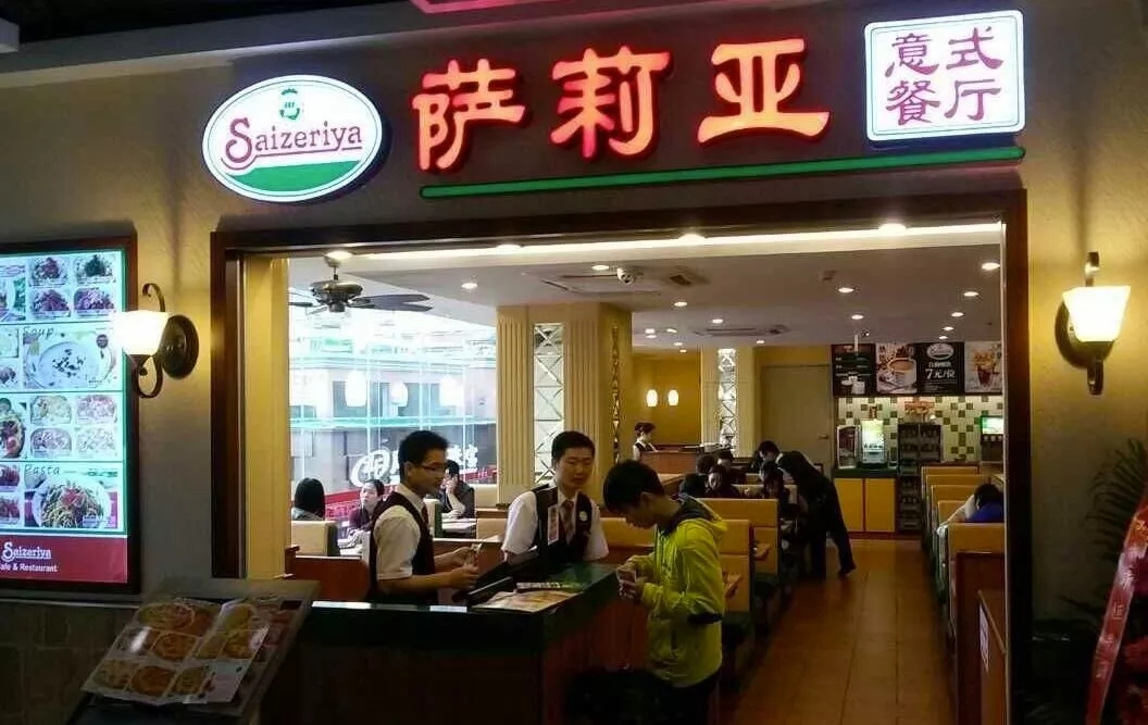 日本网红西餐连锁：“机关算尽”员工的每一秒，手把手教你如何开爆款餐饮店