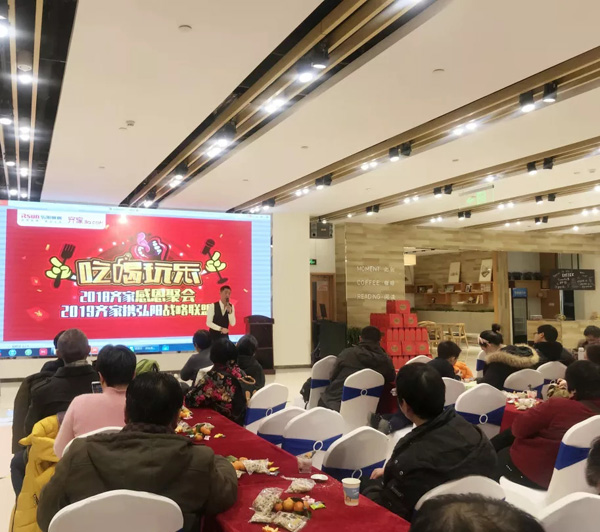 齐家网第二届家装行业峰会,齐家网家装博览会贵阳