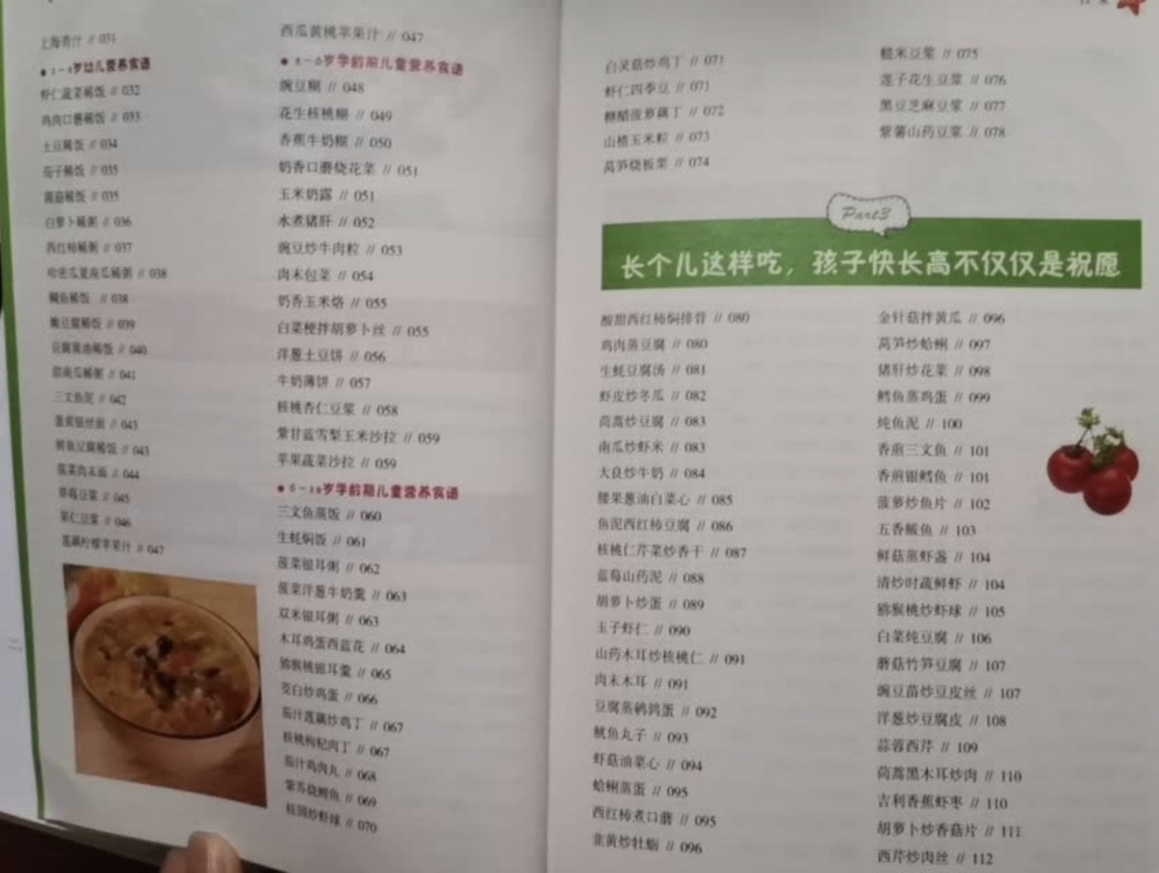 孩子长高有秘诀就看父母会不会学,孩子长高必修课轻松长高10厘米