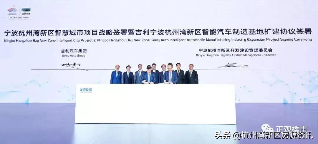 未来5年杭州湾新区能发展好吗,2023年杭州湾新区会有新发展吗