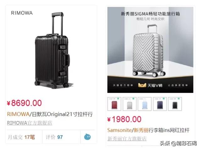 这些宝藏约会胜地藏不住,这些宝藏饰品要藏不住了