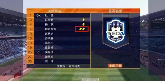 中国足协最新回应裁判问题,中国足协官宣4张重量级罚单