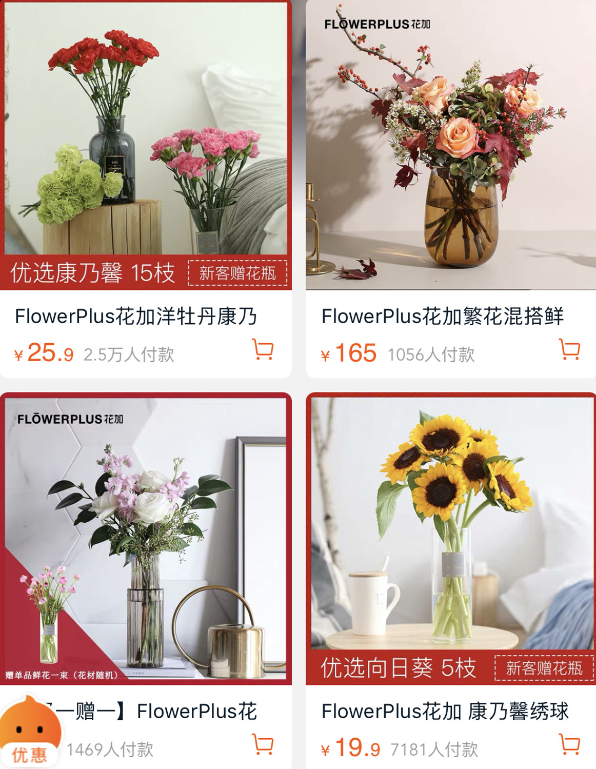 比较优质的淘宝店铺,有趣的淘宝店铺推荐