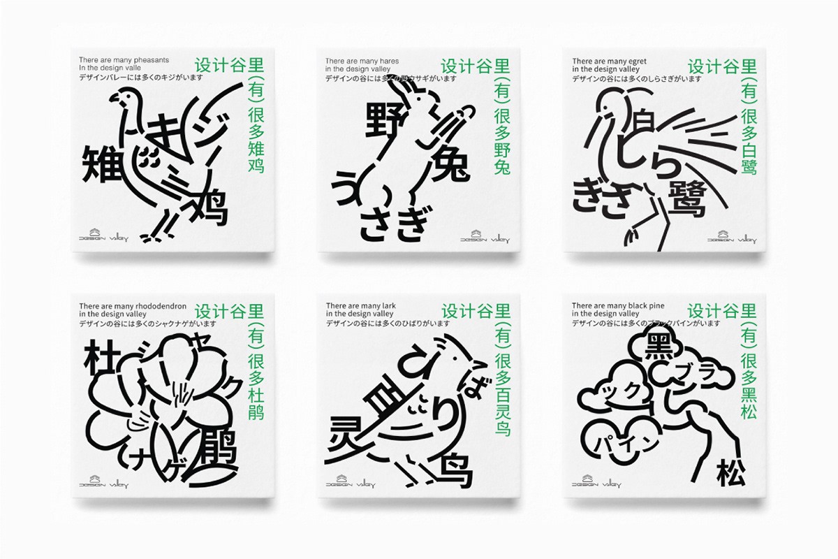 设计谷科技有限公司怎么样,设计谷国风