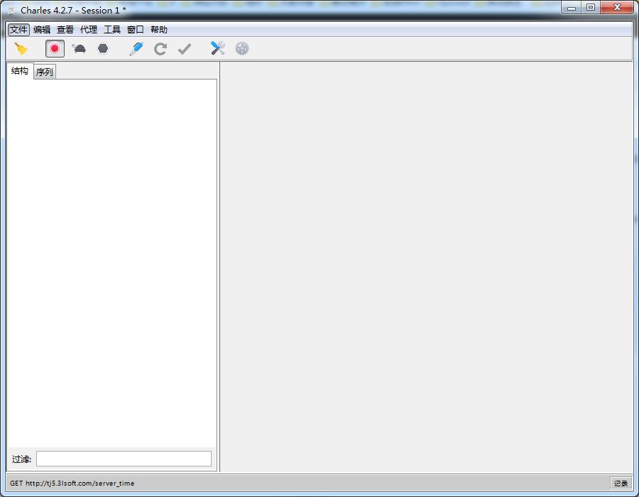 charles抓包工具使用教程,charles手机抓包工具详细教程