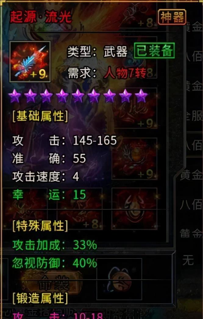 冰雪复古神器怎么选,冰雪复古神器